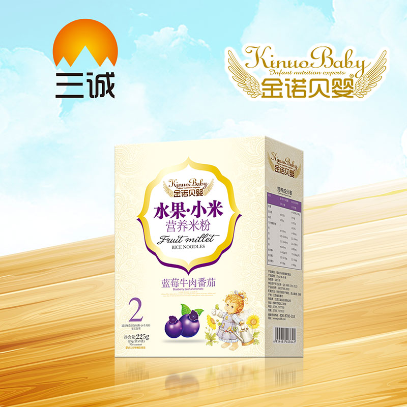 金諾貝嬰水果小米營養米粉藍莓牛肉番茄盒裝