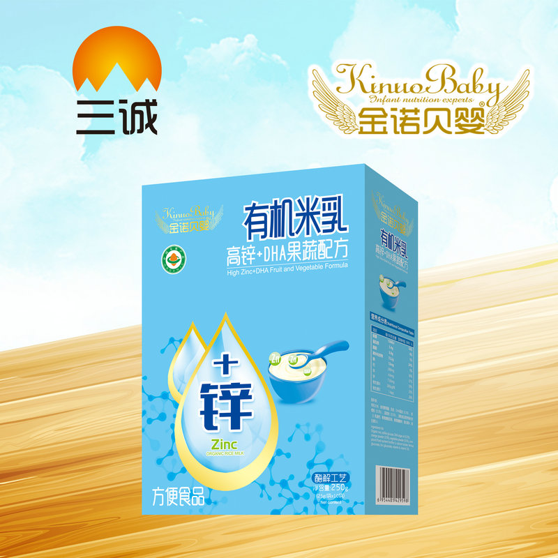 金諾貝嬰有機米乳高鋅+果蔬配方盒裝
