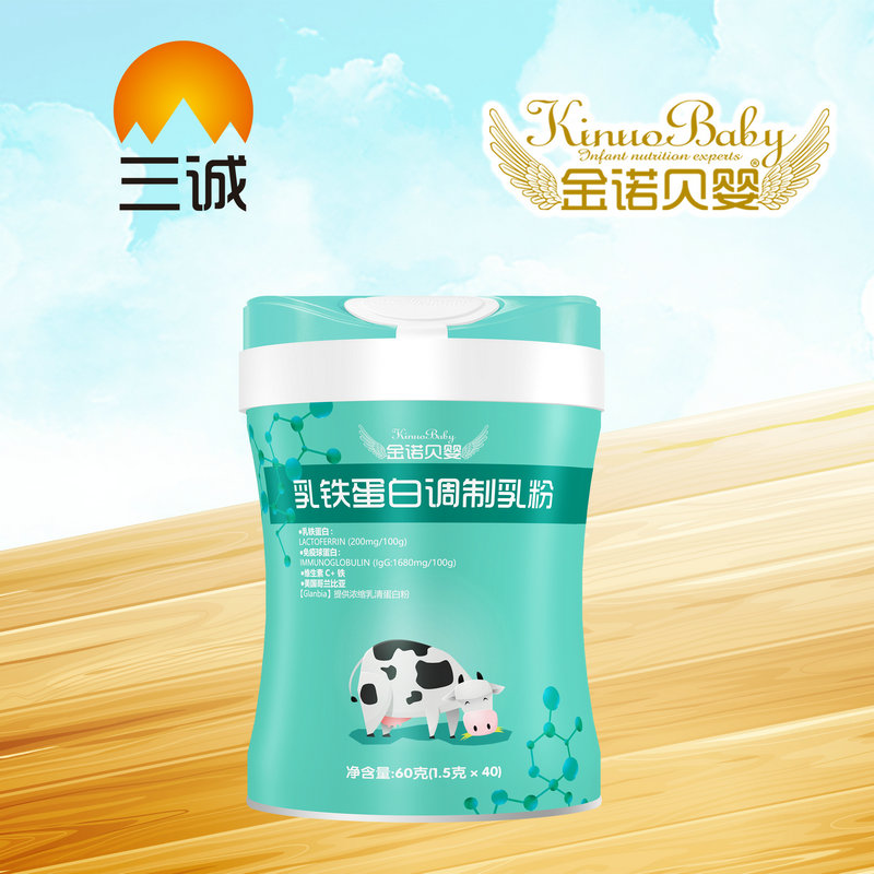 金諾新品乳鐵蛋白調制粉