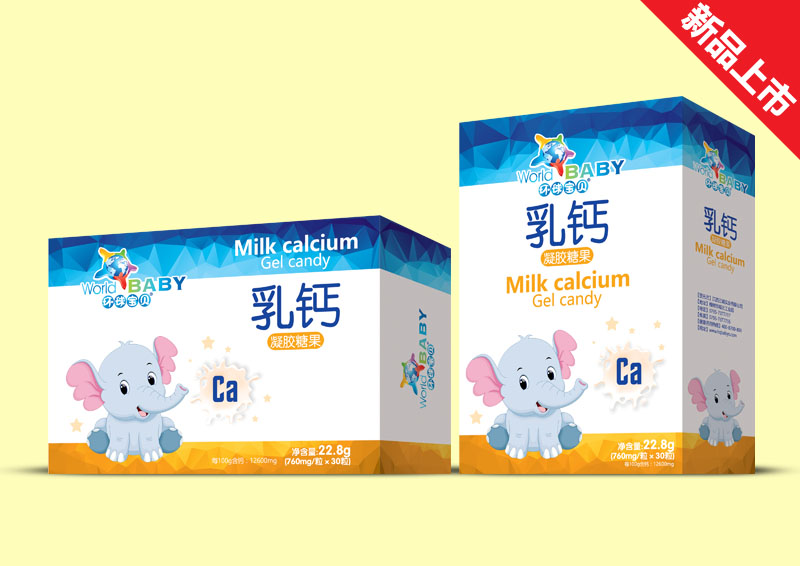 環球寶貝凝膠糖果乳鈣