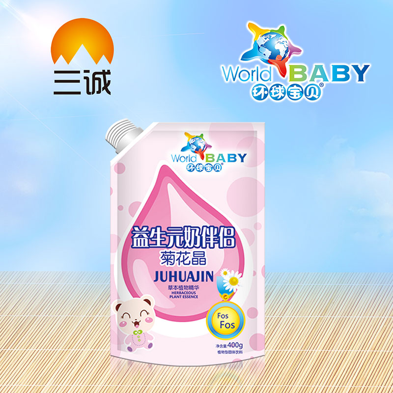 環(huán)球?qū)氊愐嫔贪閭H菊花晶