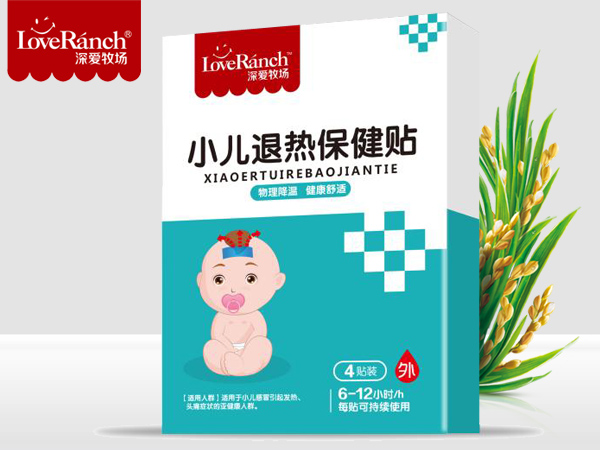 小兒退熱保健貼