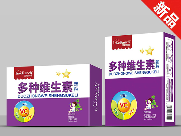 多種維生素顆粒