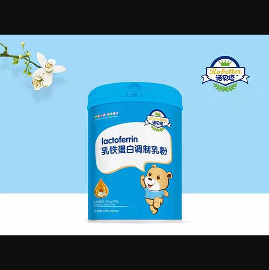 諾貝塔乳鐵蛋白調(diào)制乳粉