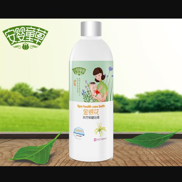 安嬰童草金銀花水療保健浴液