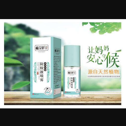 植艾舒防蚊液噴霧