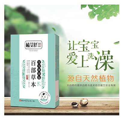 植艾舒百部草沐浴包