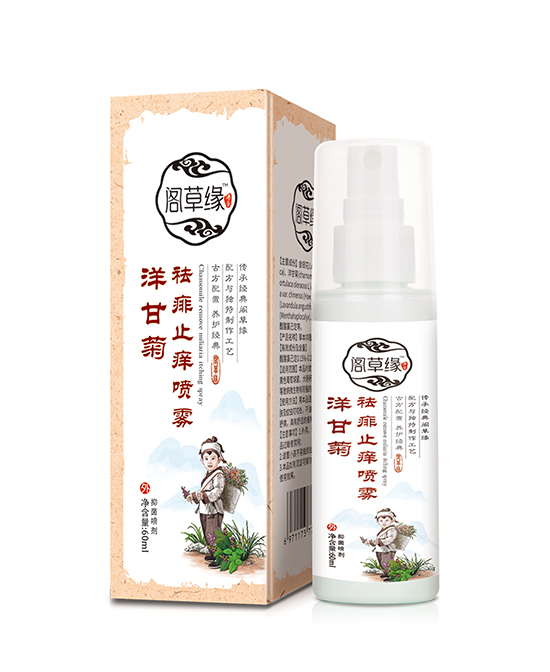 洋甘菊祛痱止癢噴霧
