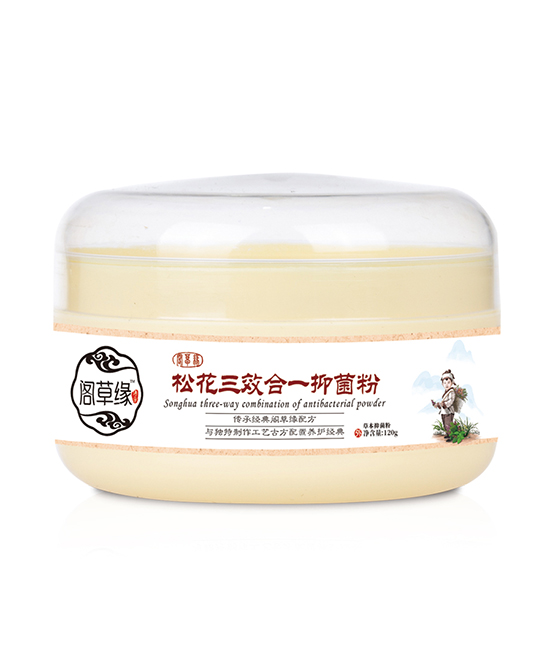 松花三效合一抑菌粉
