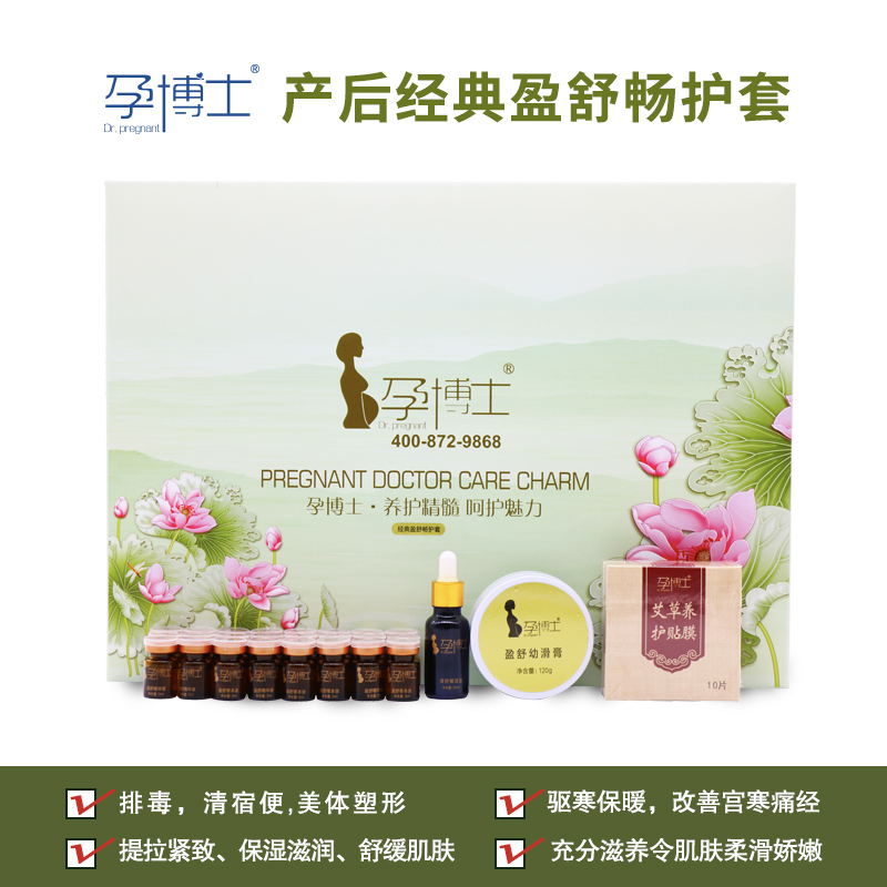 經典盈舒暢護套