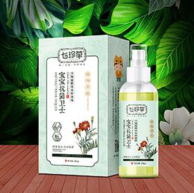 七珍草寶寶抗菌衛士百翔植物草本抑菌液