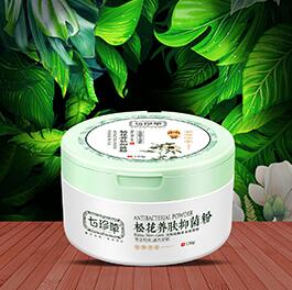 七珍草松花養膚抑菌粉