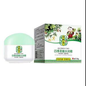 七珍草四季柔嫩水潤霜