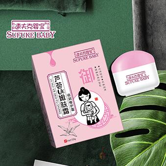 速夫克嬰寶蘆薈VE嫩膚霜