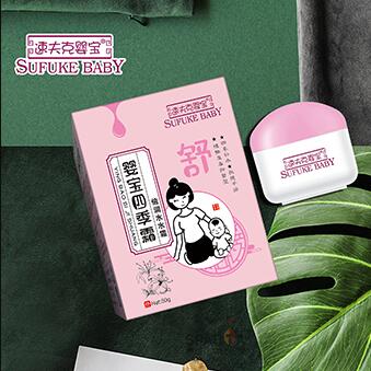速夫克嬰寶四季霜