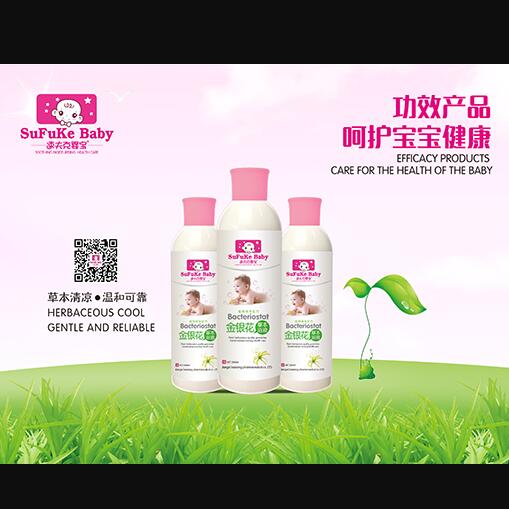 速夫克嬰寶金銀花水療浴液