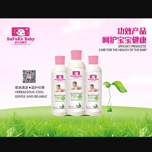 速夫克嬰寶竹葉水療浴液