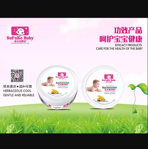 速夫克嬰寶玉米爽身粉