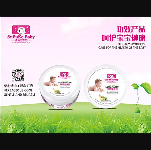 速夫克嬰寶松花爽身粉