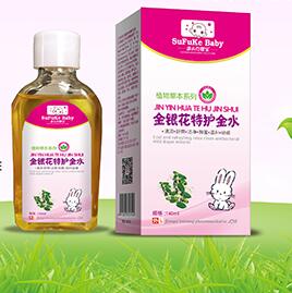 速夫克嬰寶金銀花特護金水