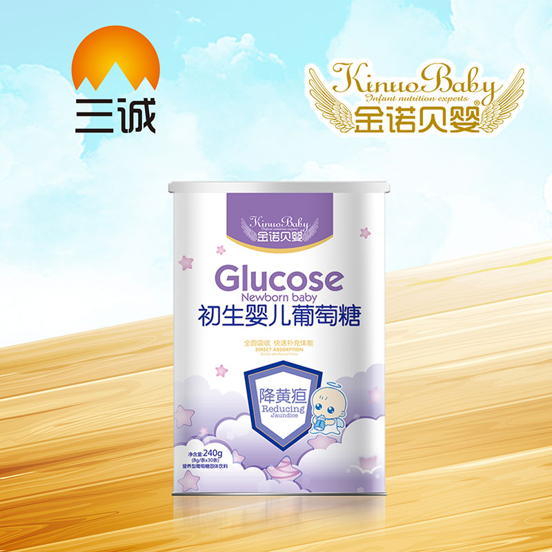 金諾貝嬰初生嬰兒葡萄糖降黃疸