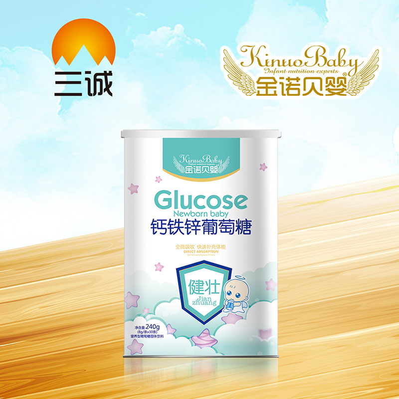 金諾貝嬰鈣鐵鋅健壯
