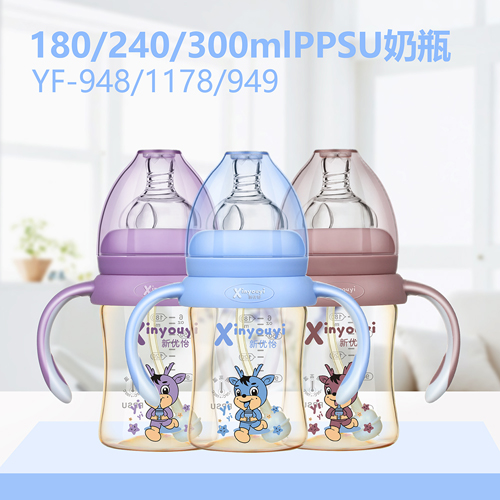 新優(yōu)怡PPSU奶瓶180-240-300ml