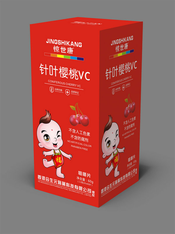 驚世康針葉櫻桃VC