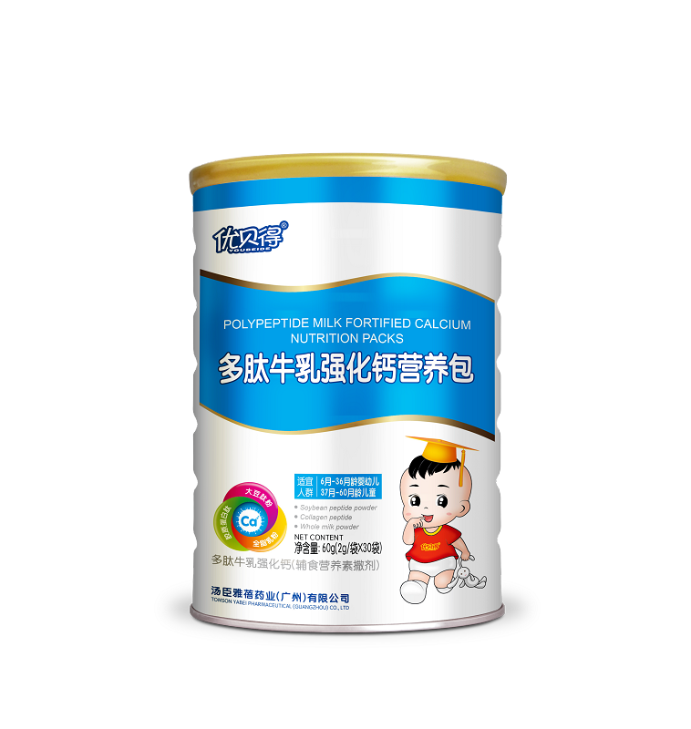 優貝得多肽牛乳強化鈣營養包