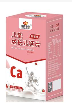 佰荷貝貝兒童成長乳鈣片
