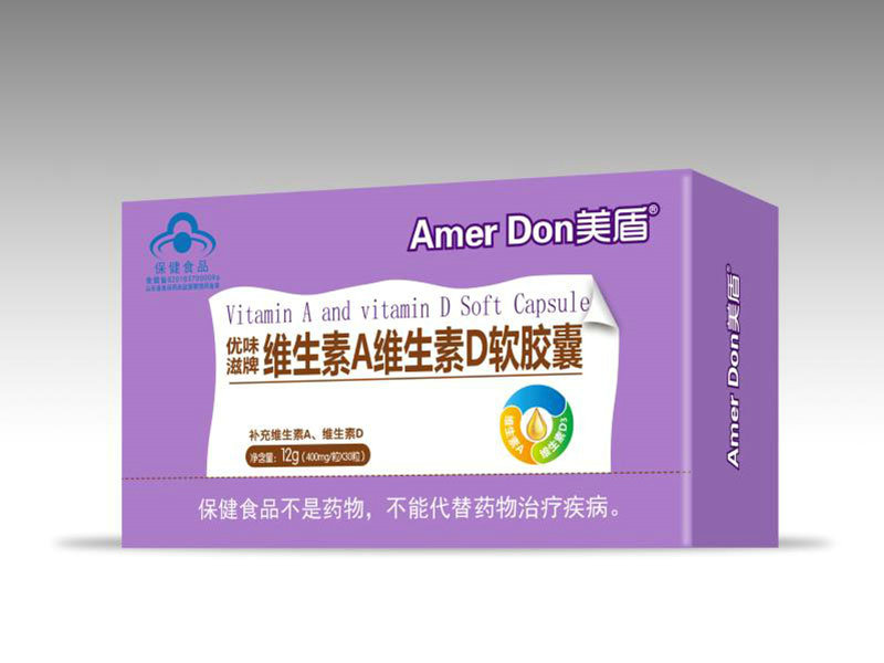 美盾藍(lán)帽維生素A維生素D軟膠囊