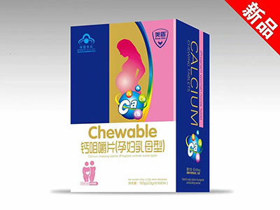 斯可萊藍帽鈣咀嚼片(孕婦乳母型)-紙盒