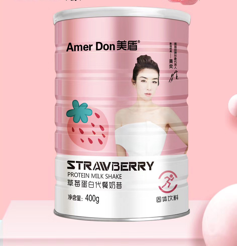 美盾藍帽草莓代餐奶昔