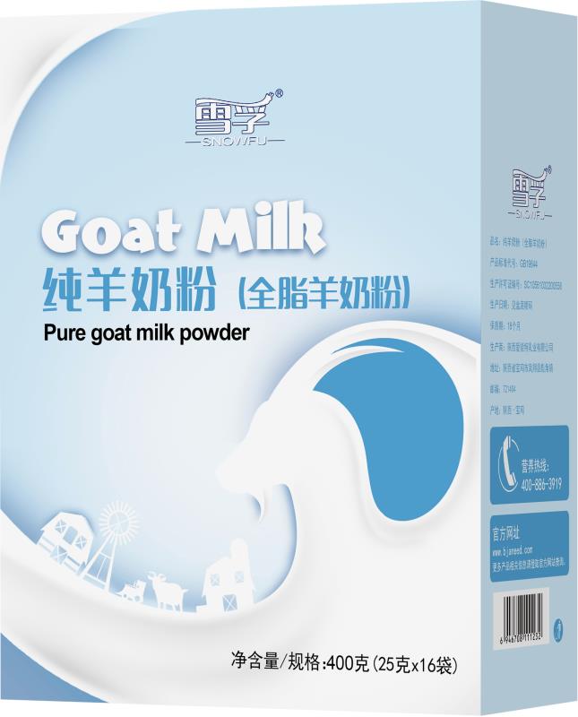 純羊奶粉