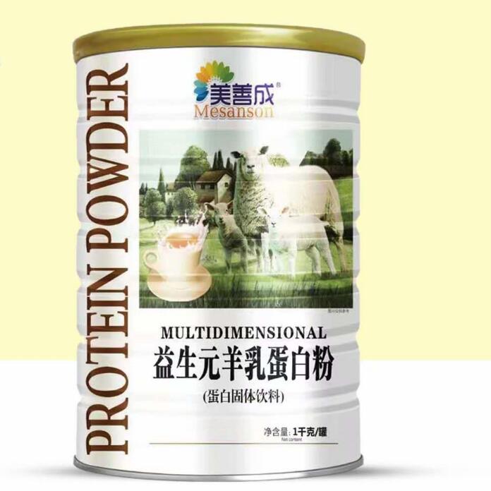 美善成益生元羊乳蛋白粉蛋白固體飲料