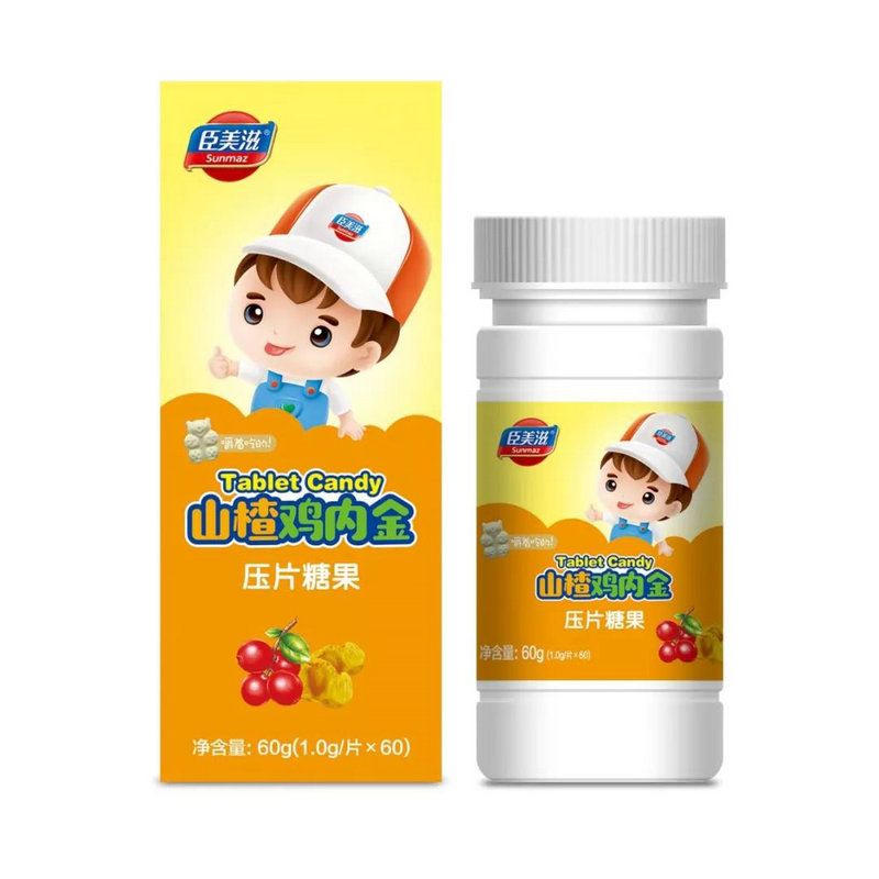 臣美滋壓片糖果系列山楂雞內金