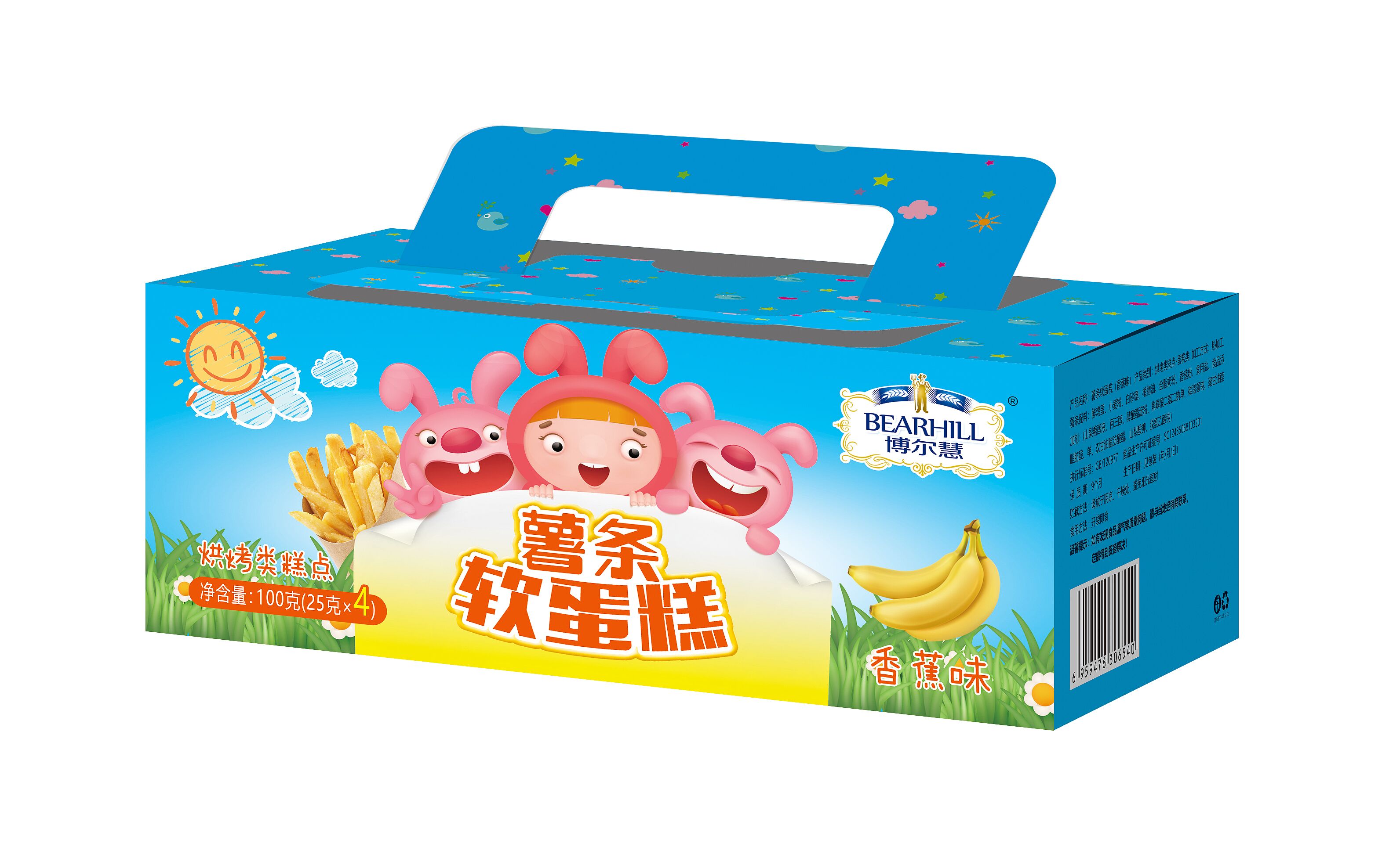 博爾慧薯條蛋糕02