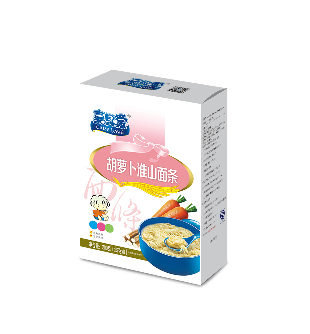 嘉貝愛胡蘿卜淮山面條