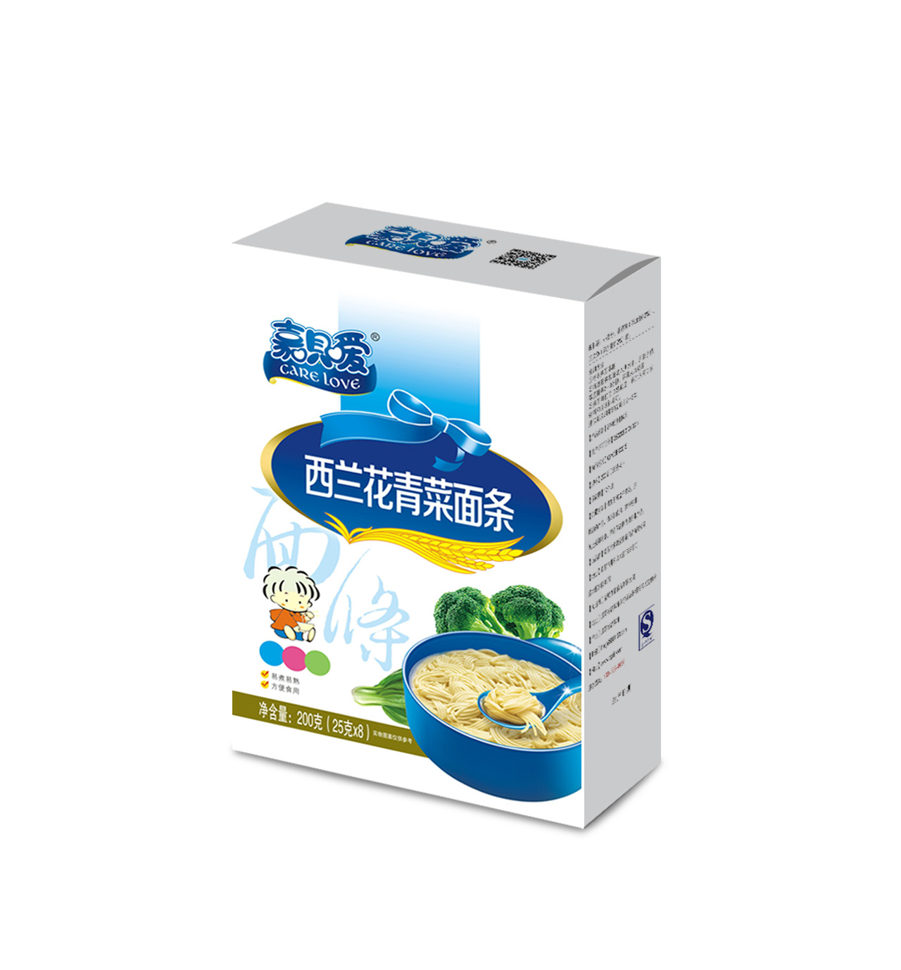 嘉貝愛西蘭花青菜面條