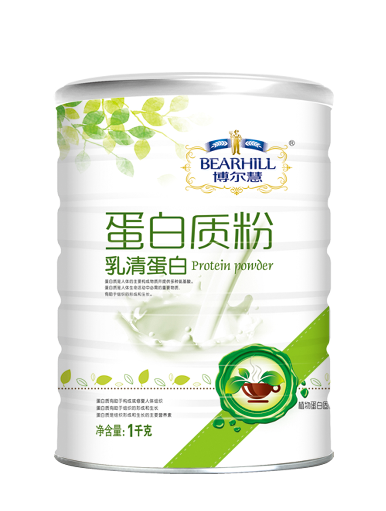 博爾慧蛋白粉乳清蛋白