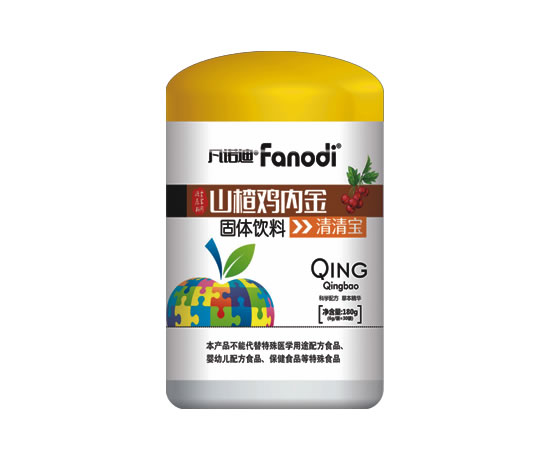 凡諾迪山楂雞內(nèi)金清清寶