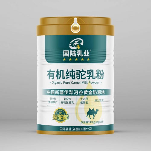 國陸乳業有機純駝駝奶粉經典國貨