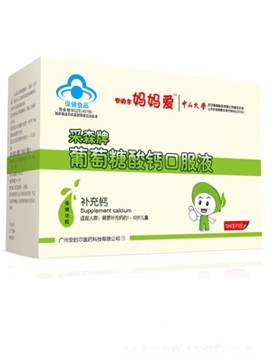 ���Ġ���ɭ�����������\�ڷ�Һ