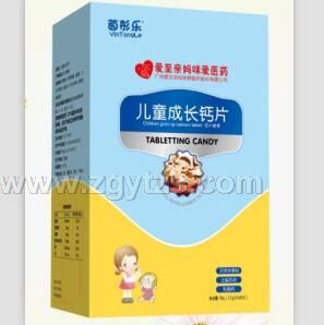 ��ͯ���L�}�׽�Ƭ