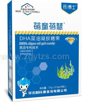 ͮ��ʿ��ͯ����DHA�������z�ǹ�