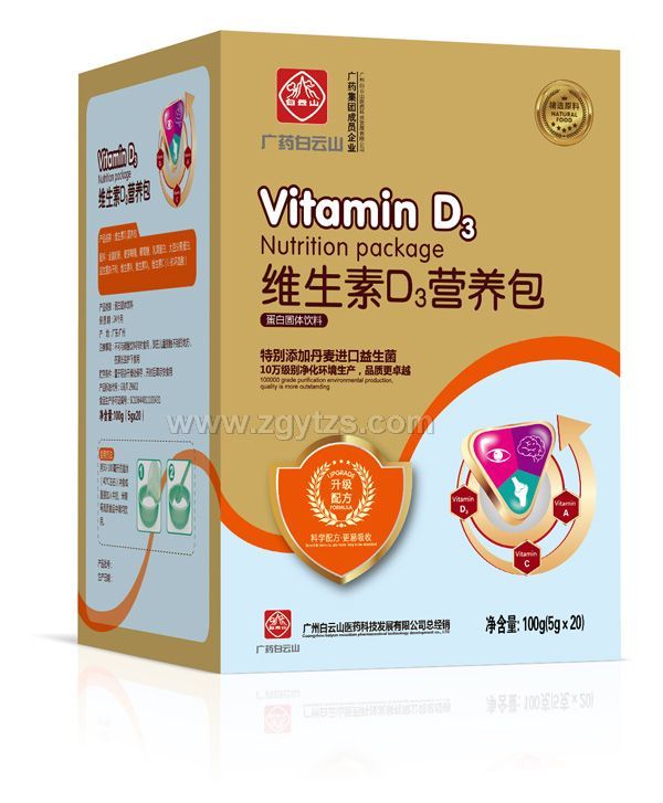 �Vˎ����ɽ�S����D3�I�B(y��ng)��