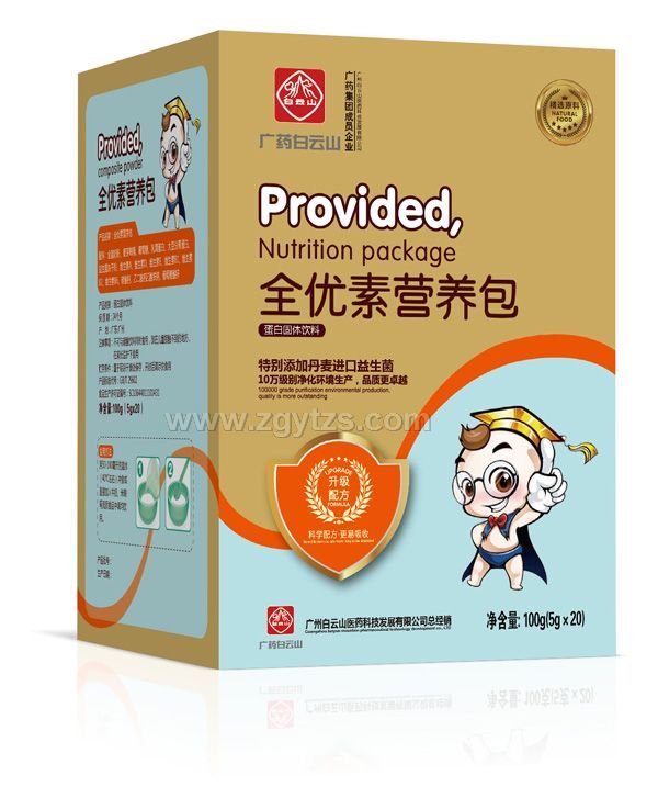 �Vˎ����ɽȫ��(y��u)�ؠI�B(y��ng)��