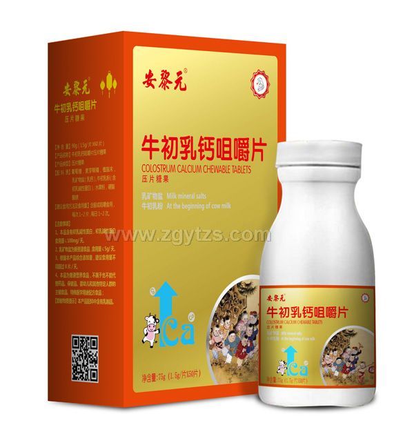 ����Ԫţ�����}�׽�Ƭ