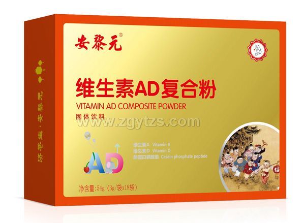 ����Ԫ�S����AD��(f��)�ϷۙM��