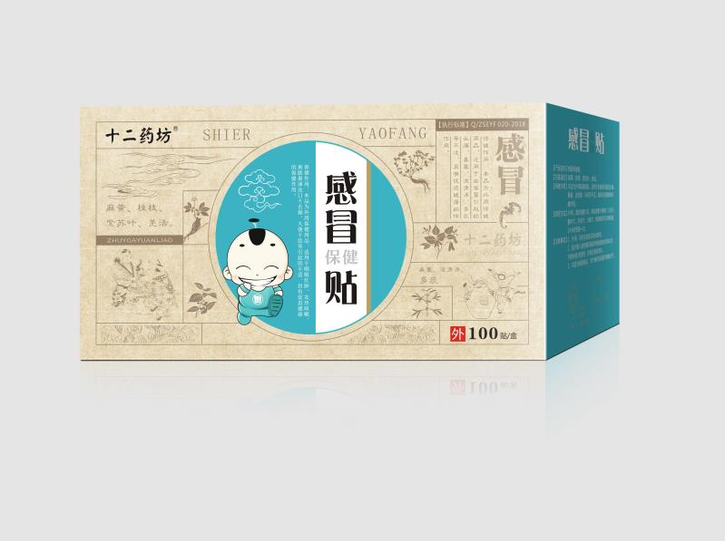 ʮ��ˎ����ð�����N